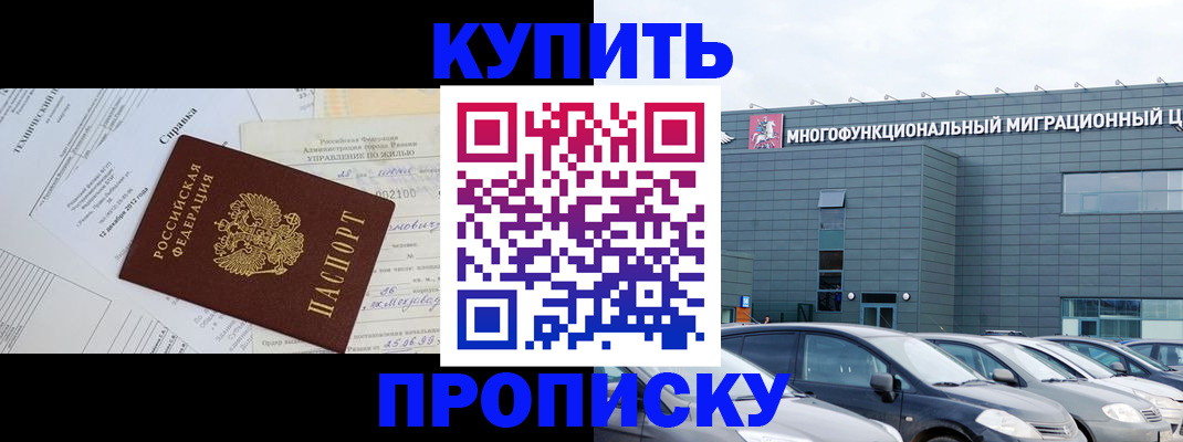 временная регистрация госуслуги в Красном Сулине