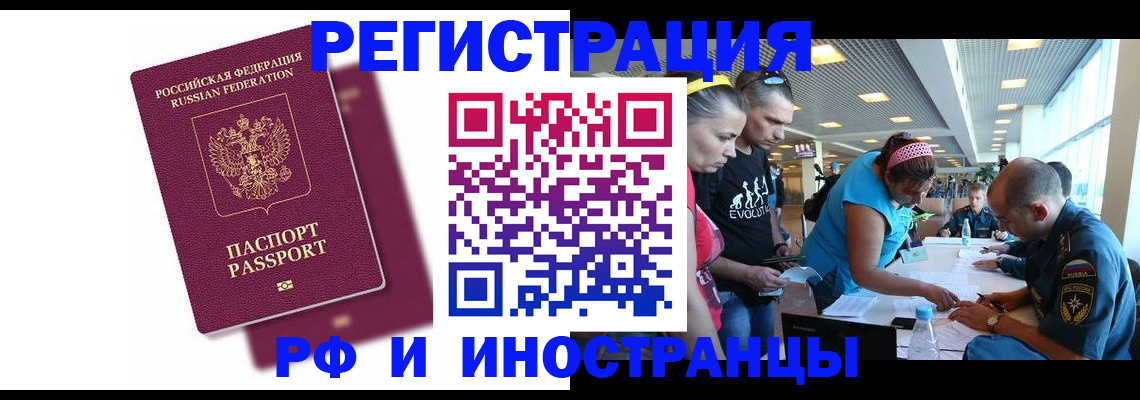 найти адрес прописки в Красном Сулине